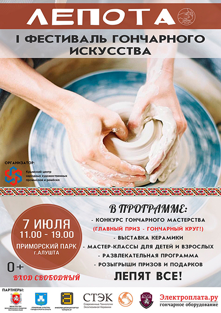 В Крыму будет проходить Фестиваль - конкурс казачьей культуры "Возрождение"