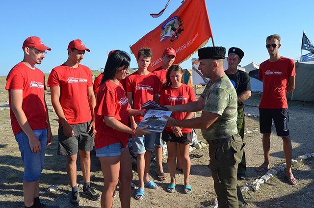 В Крыму прошёл патриотический лагерь-форум «Донузлав»