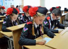 Казачья молодежь Черноморского казачьего войска примет участие в просветительской акции «Казачий диктант»