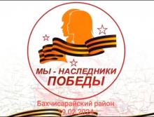 Кадеты Табачновской школы приняли участие в конкурсе «Мы - наследники Победы»