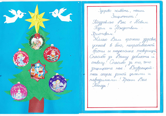 В Крыму завершился Рождественский Фестиваль в поддержку воинов-защитников нашего Отечества
