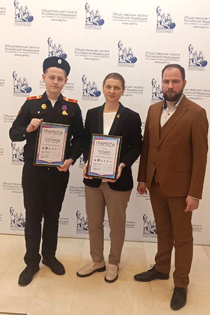Торжественная церемония награждения победителей конкурса «Славься, Казачество!» в Москве