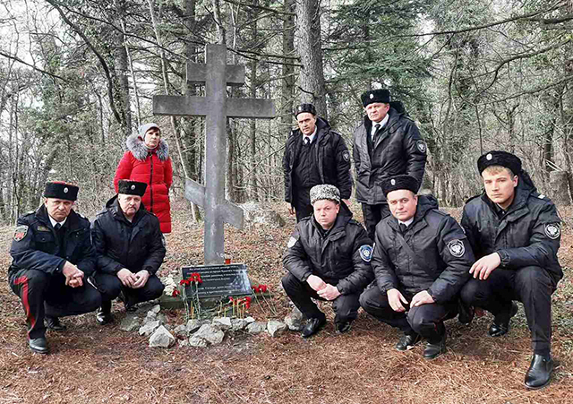 День памяти жертв геноцида казаков