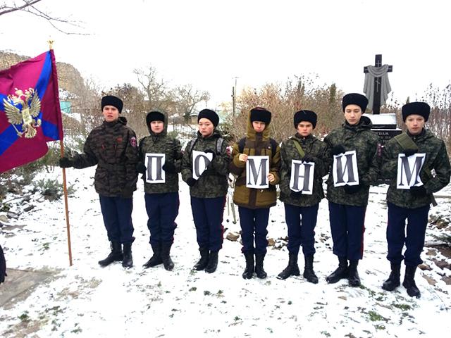 В Феодосии казаки и кадеты почтили память жертв политических репрессий казачества