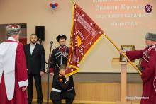 Церемония освящения и вручения Знамени казачьему кадетскому классу