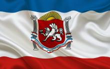 Крымские казаки примут участие в Дне Государственного герба и флага Республики Крым