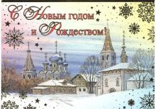 Новогоднее поздравление от Атамана Крымского казачьего округа Вадима Иловченко!