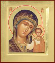 С праздником Казанской иконы Божией Матери, братья казаки и сёстры казачки!