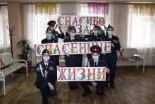 В Ростовской области прошла акция «Донские кадеты – с благодарностью врачам»